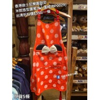 (出清) 香港迪士尼樂園限定 米妮 造型圖案大人圍裙 (BP0029)